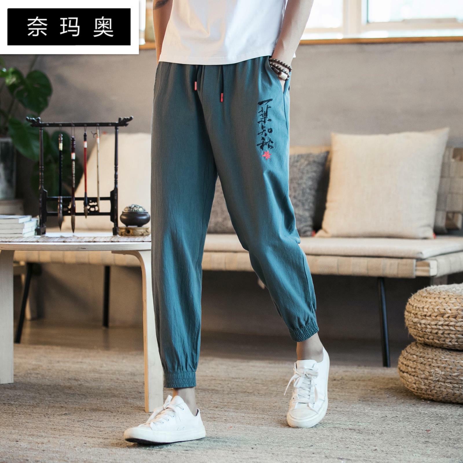 奈玛奥秋季新款休闲裤中国风绣花裤子男束脚哈伦男士长裤加大码小|msdalam kategori Pakaian Lelaki, seluar santai - dari Buy2taobao.com untuk memberikan perkhidmatan ejen Taobao profesional membeli
