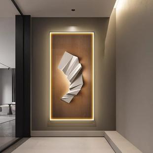 饰画高级感轻奢北欧光影大气玄关入户壁画走廊过道 3D立体艺术装