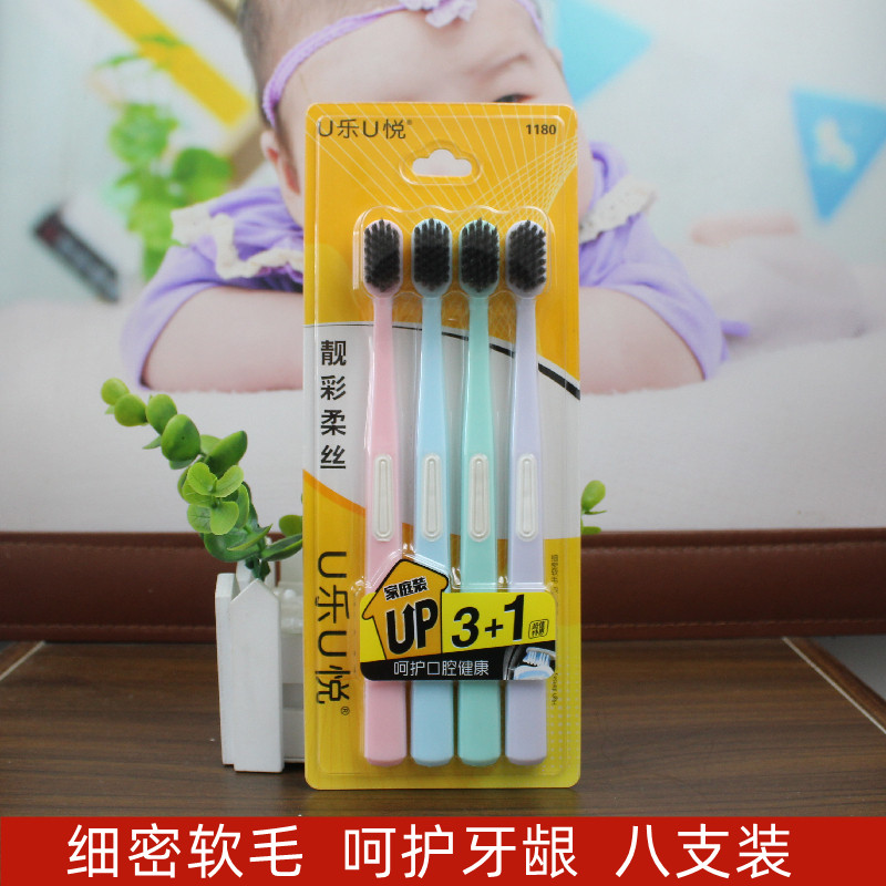 u乐u悦软毛柔丝手动成人抗菌牙刷8支装细密软毛深入清洁护龈洁齿