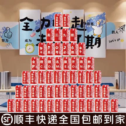 可口可乐定制刻字可乐易拉罐生日乔迁订婚订制中考高考六一饮料