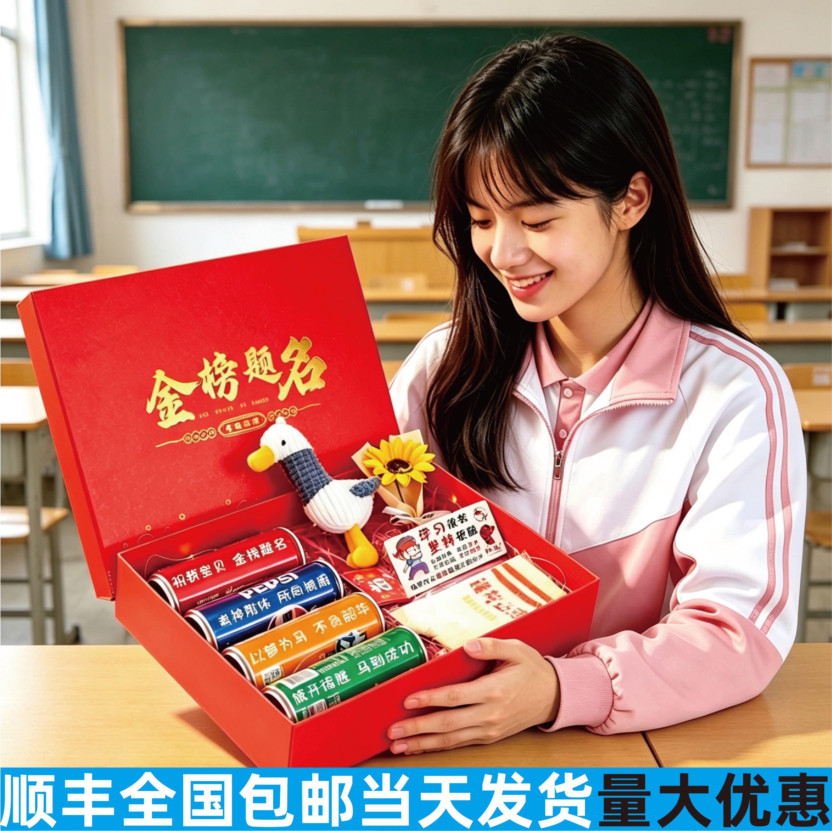 可乐定制刻字顺丰全国包邮
