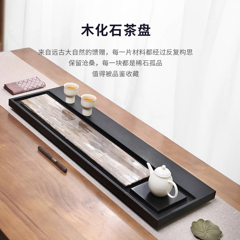 石福记新中式长方形乌金石茶盘