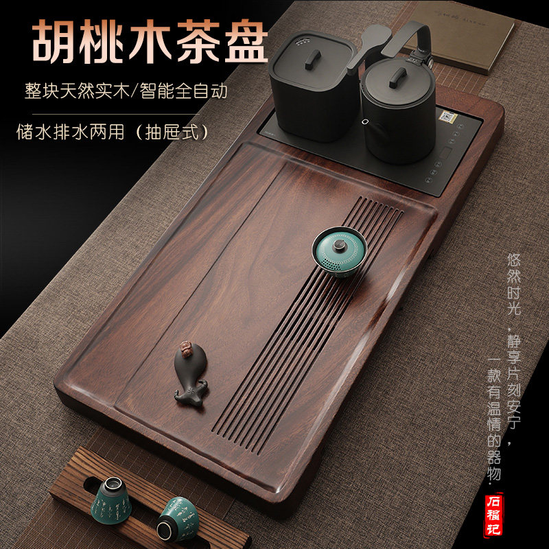 实木茶盘家用办公储水茶台烧水壶一体全自动天然整块原木茶具托盘