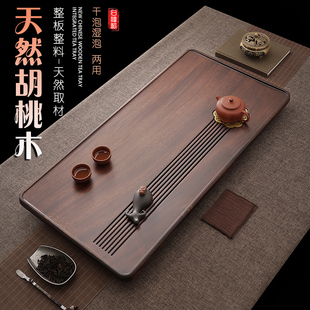 天然黑胡桃木茶盘家用整板整料实木茶台功夫茶具茶托盘排水木茶海