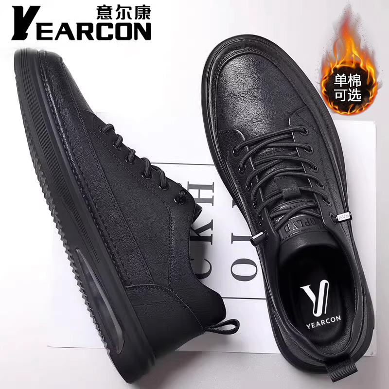 意尔康正品男鞋休闲皮鞋