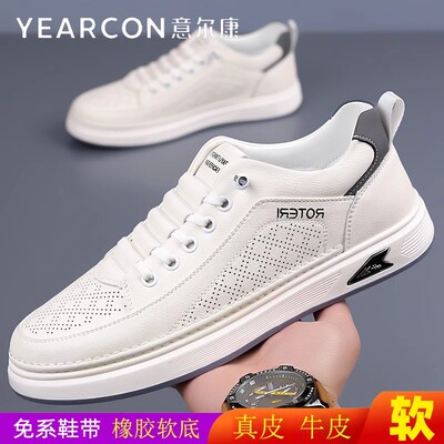 意尔康男鞋2025夏季新款凉鞋透气镂空小白鞋休闲真皮英伦运动板鞋