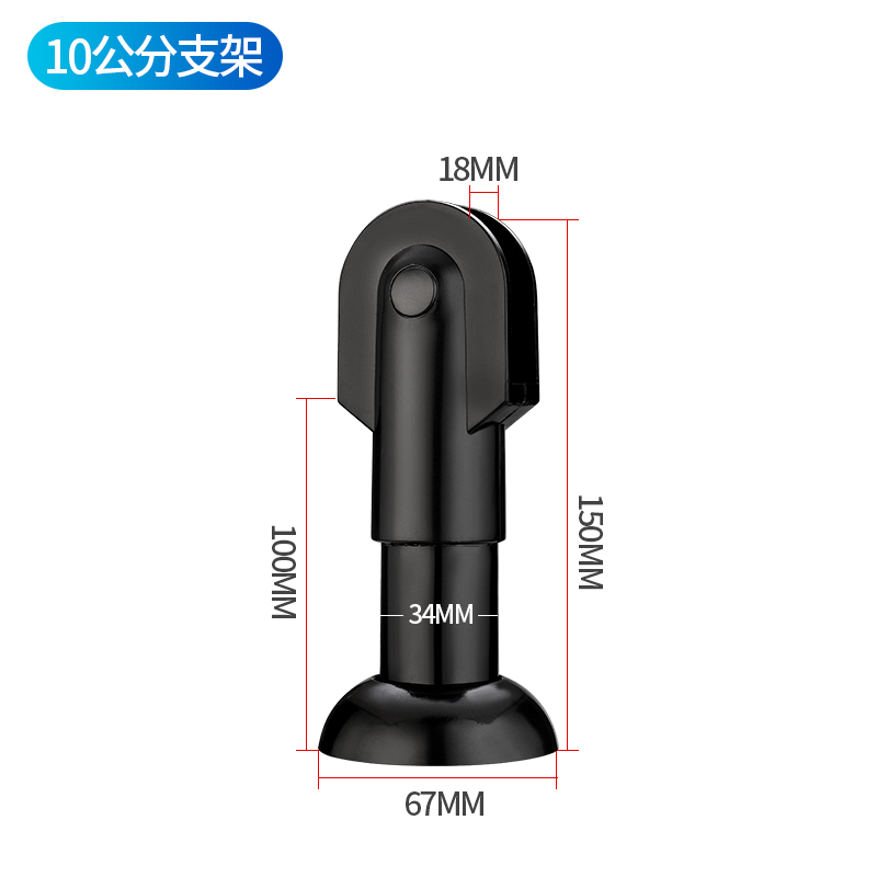 铭丰支撑脚支架底座卫生间隔断