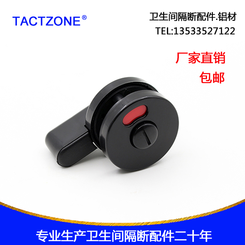 公共卫生间有无人指示锁
