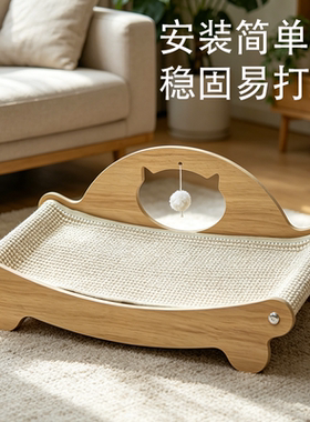 耐磨猫抓板猫沙发床宠物用品
