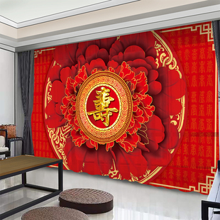 寿宴窗帘隔断帘遮光帘寿辰祝寿字生日晚会酒店大堂布置背景墙定制