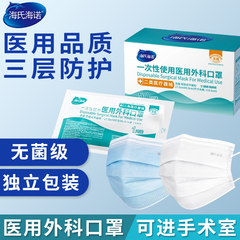 三层一次性独立包装医疗灭菌级