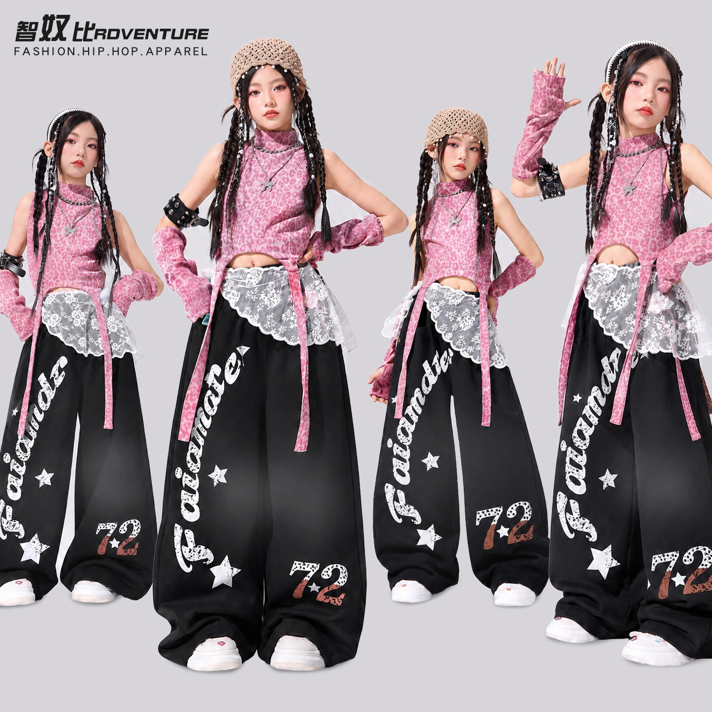 爵士舞服装女童街舞儿童粉色豹纹