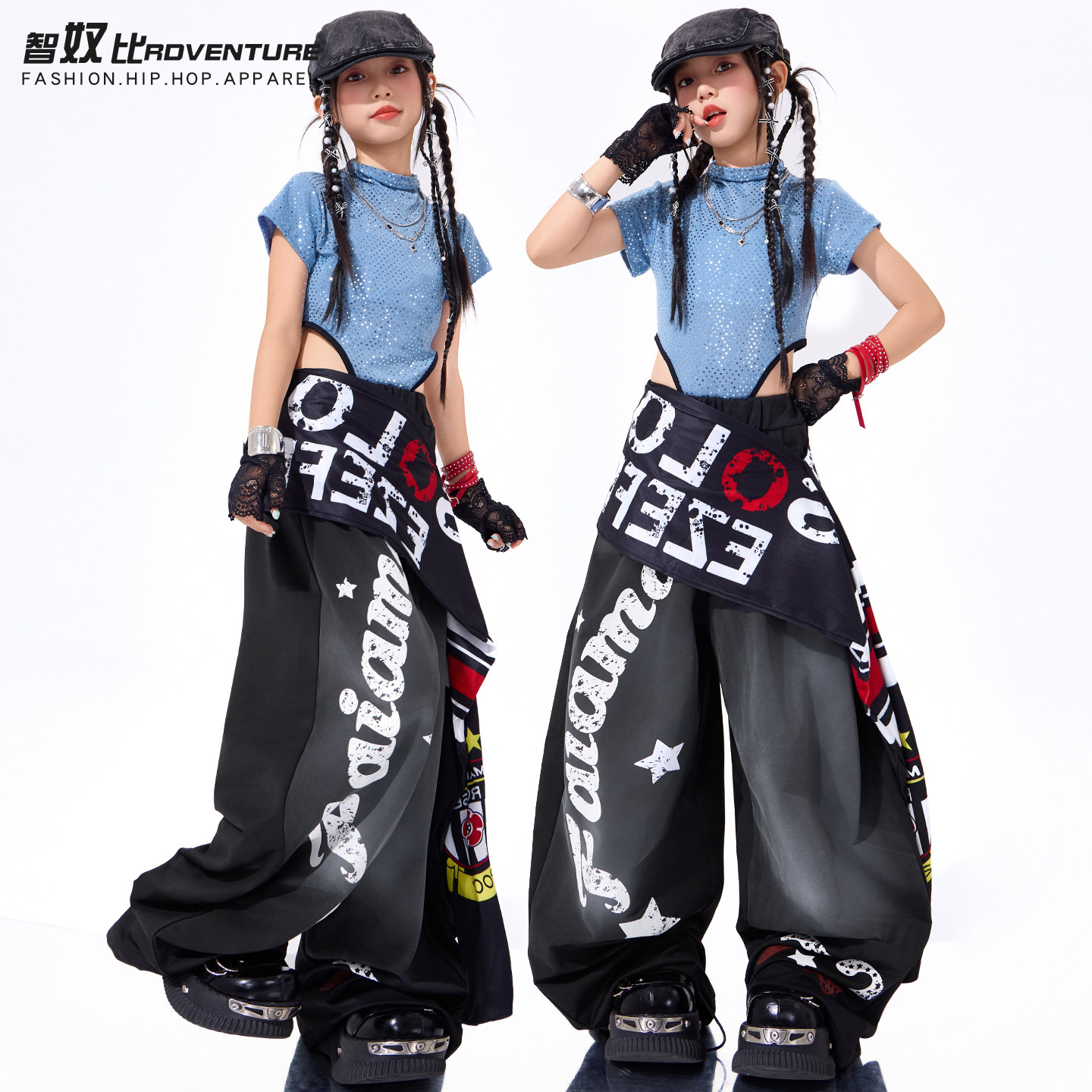 少儿潮流爵士舞模特走秀服蓝色