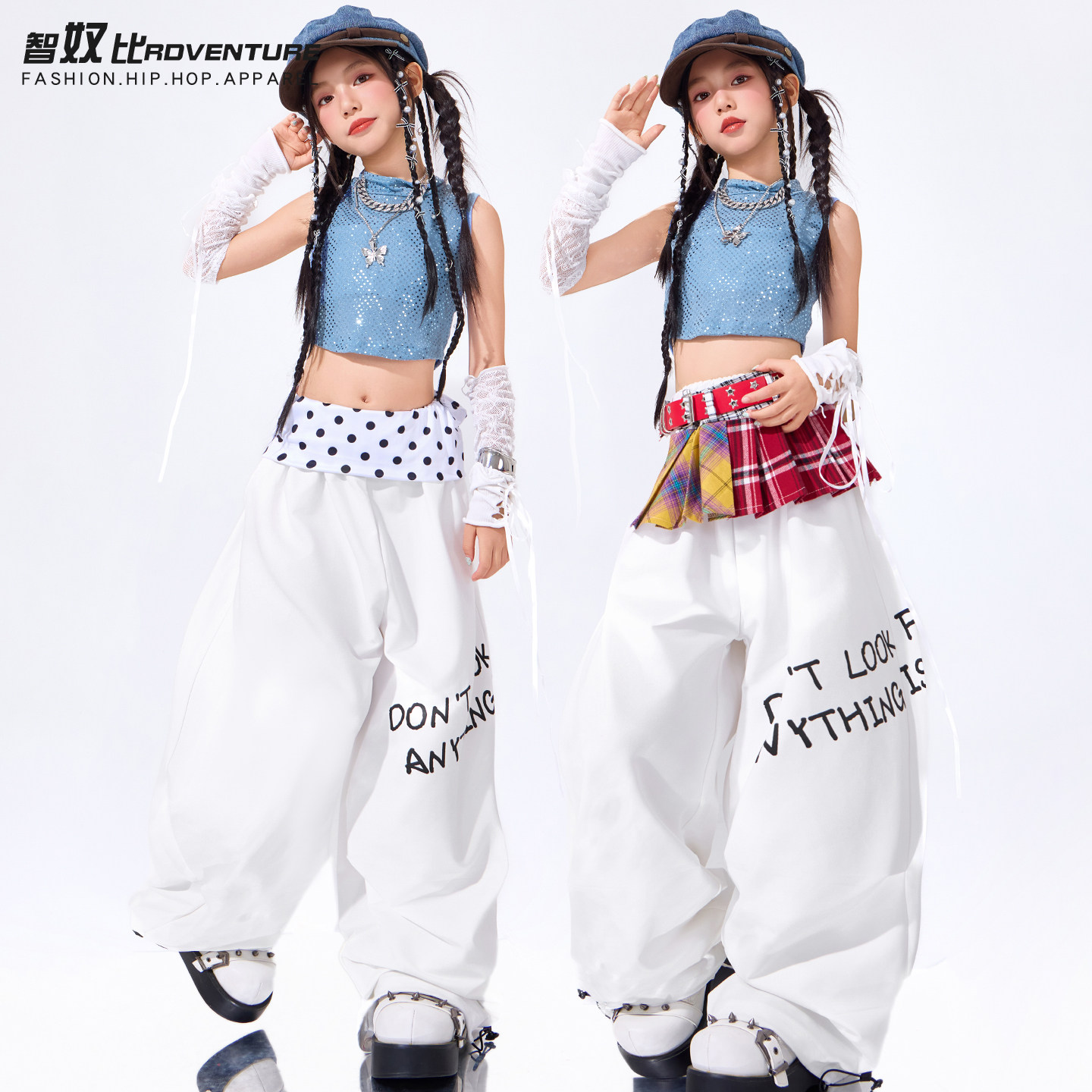 女孩街舞儿童潮服套装演出服
