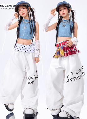 女孩街舞儿童潮服套装演出服蓝色背心长裤少儿jazz女童爵士舞服装
