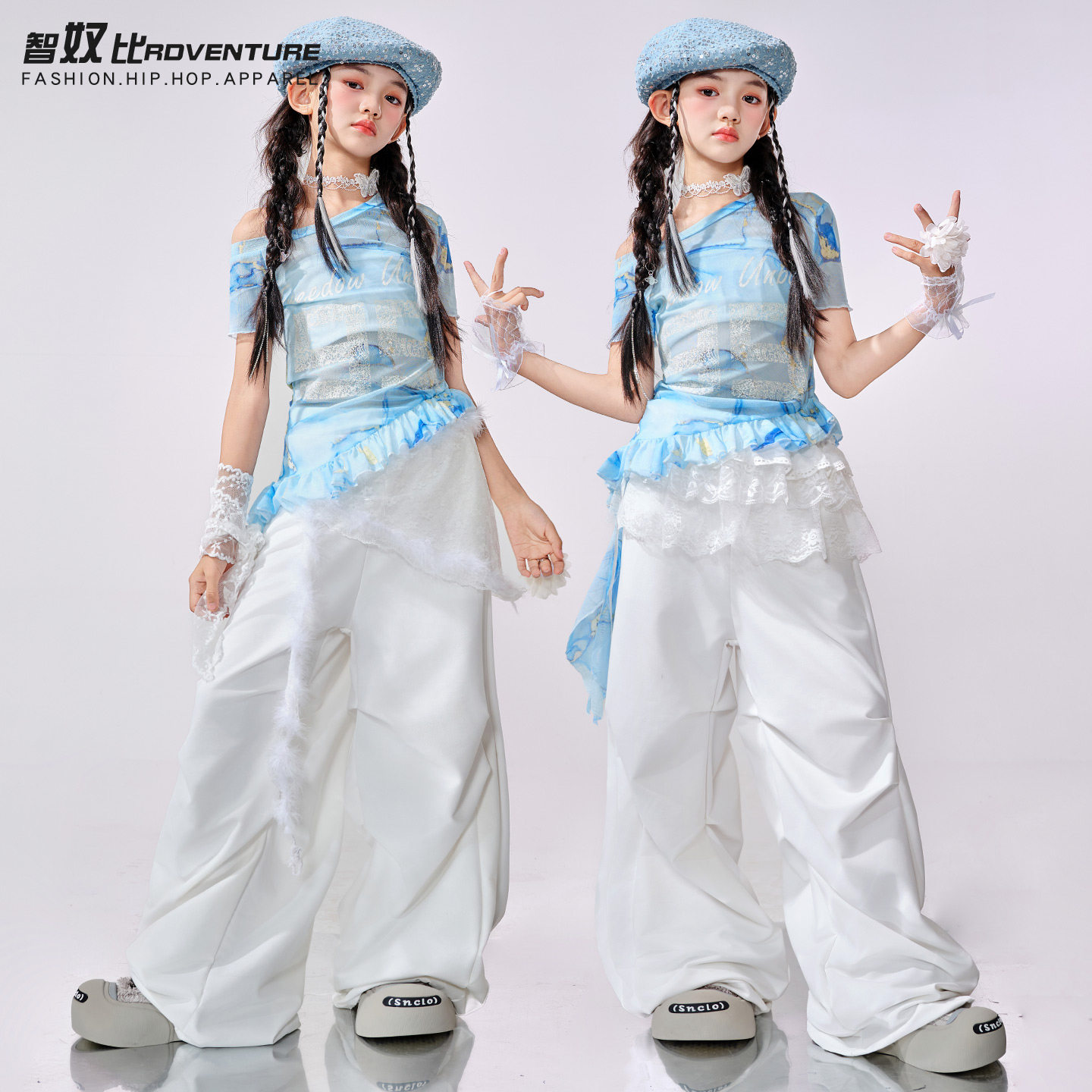 少儿爵士舞服装jazz女团蓝色潮酷时髦女童街舞儿童套装舞蹈演出服