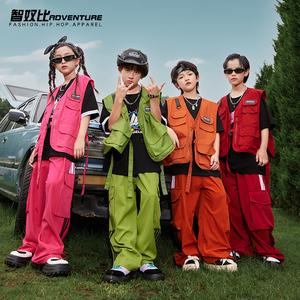 街舞儿童潮服hiphop演出服工装马甲套装男童嘻哈女童爵士舞表演服