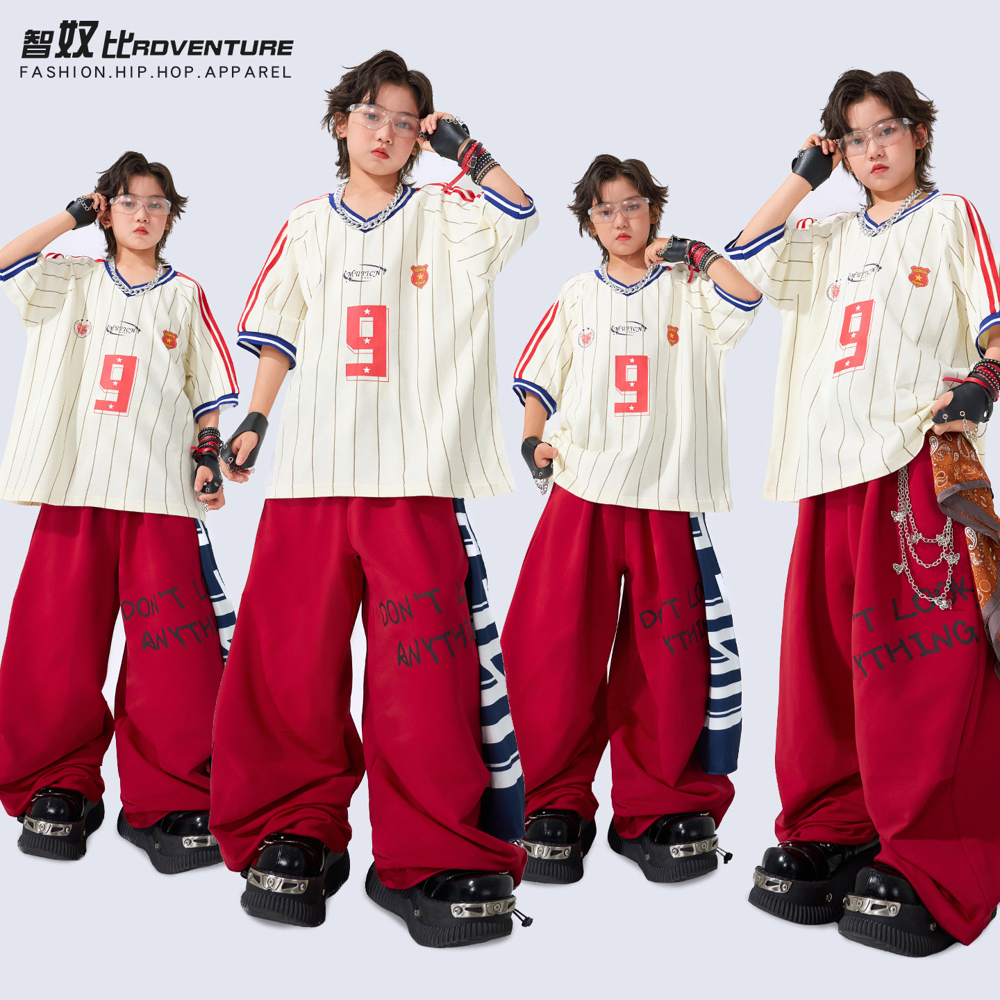 街舞儿童潮服男童演出服白色上衣