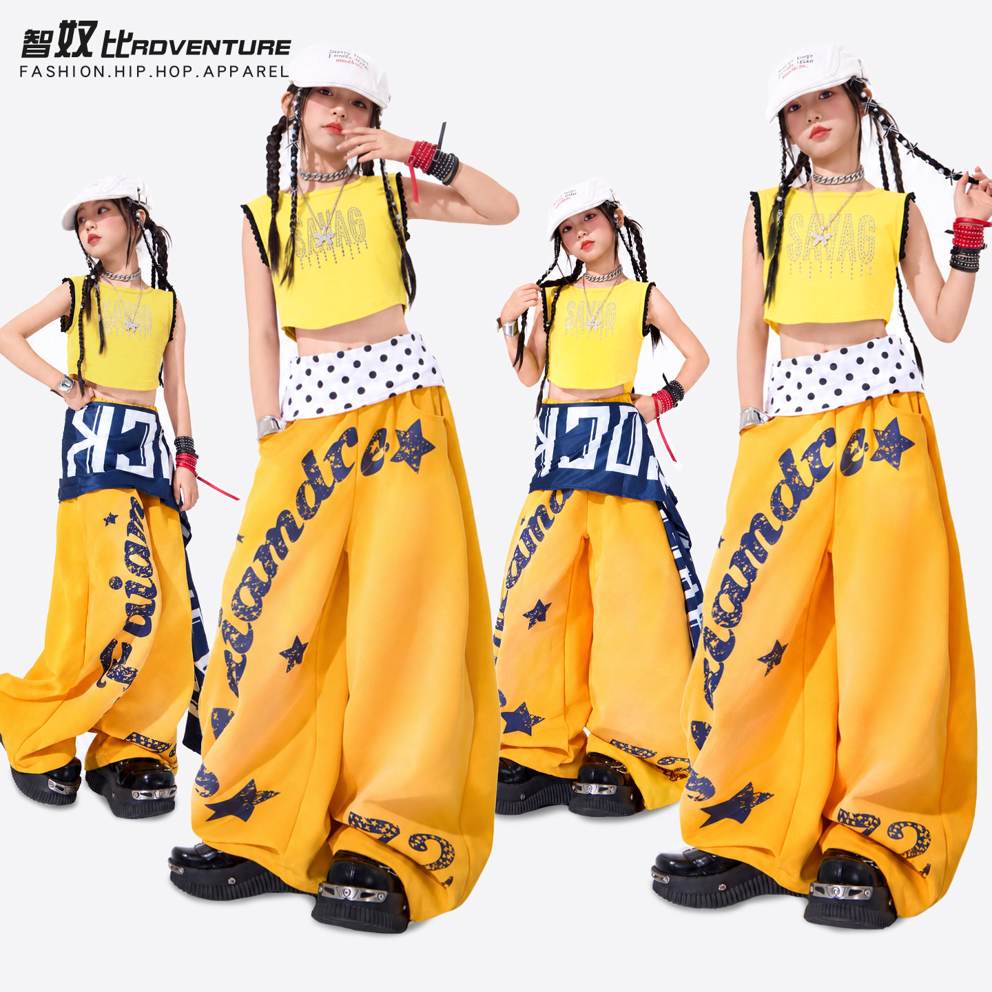 爵士舞服装女童街舞多巴胺黄色