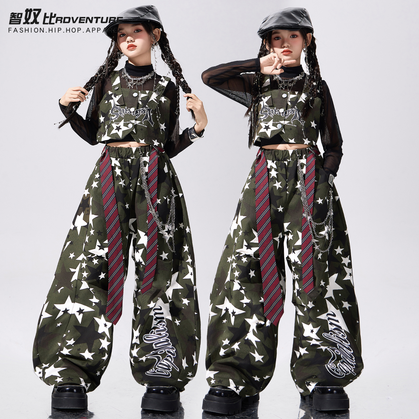 爵士舞女童服装潮酷时髦星星