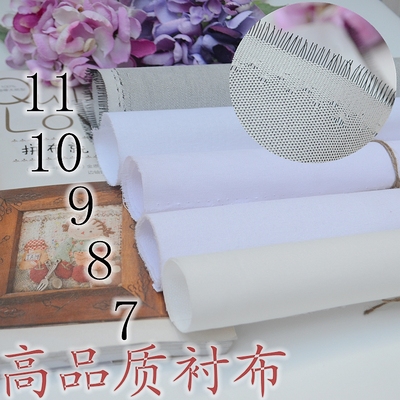 全棉棉衬衬布硬衬衬带包底大统