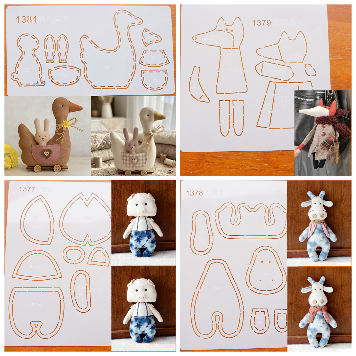 软模板画图描图玩偶动物可爱猪牛鸭子和兔子狐狸先生模板图片