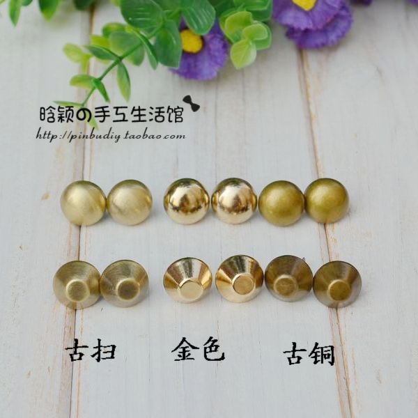 DIY手工辅料优质高大上款圆钉*水桶钉*包底钉*脚钉双层一口价4个
