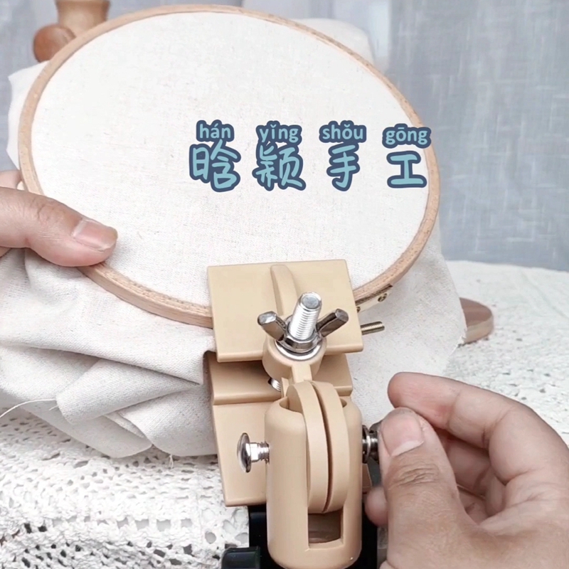 晗穎刺繡桌邊夾拍視頻繡花神器