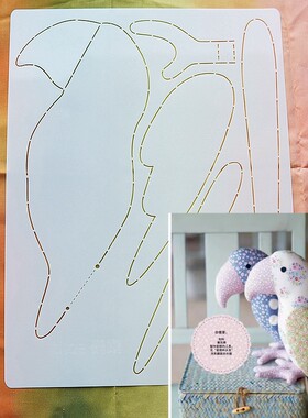 晗颖手工 tilde大鹦鹉 彩色鹦鹉 模板 视频教程