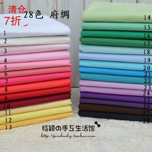 高密度平纹服装幅宽140cm棉布