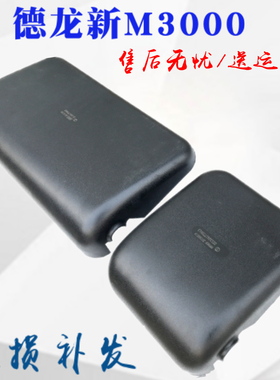 适配陕汽重卡德龙新M3000后视镜盖倒车镜反光镜后盖塑料盖子护盖