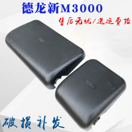 适配陕汽重卡德龙新M3000后视镜盖倒车镜反光镜后盖塑料盖子护盖