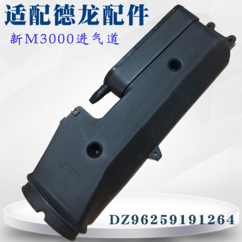 适配于陕汽德龙新M3000配件发动机进气道护板波纹管DZ96259191264