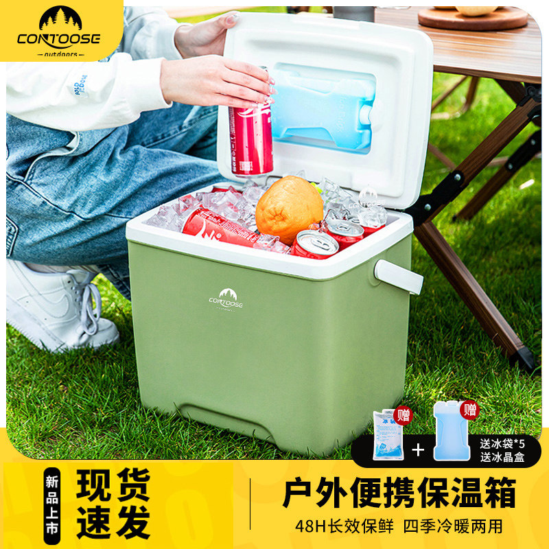 保温箱冷藏箱家用保冷箱车载户外小冰包外卖保鲜食品商用摆摊冰桶