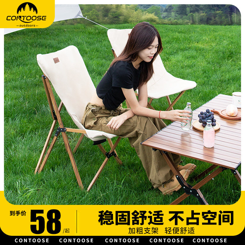 匡途户外露营椅子便携式折叠躺椅野餐休闲钓鱼凳懒人月亮椅蝴蝶椅