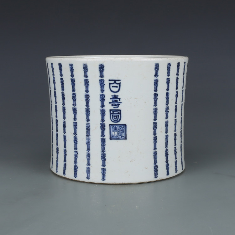 大清康熙年制百寿图笔筒 古董古玩收藏品 老货旧货 青花瓷笔筒