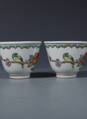 民国粉彩花鸟纹茶杯一对古董古玩收藏品保真包老瓷器老货摆件