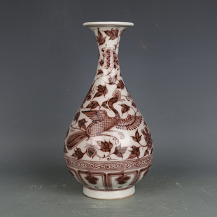 元釉里红凤穿牡丹玉壶春瓶古董古玩收藏品老货旧货保真老物件瓷器