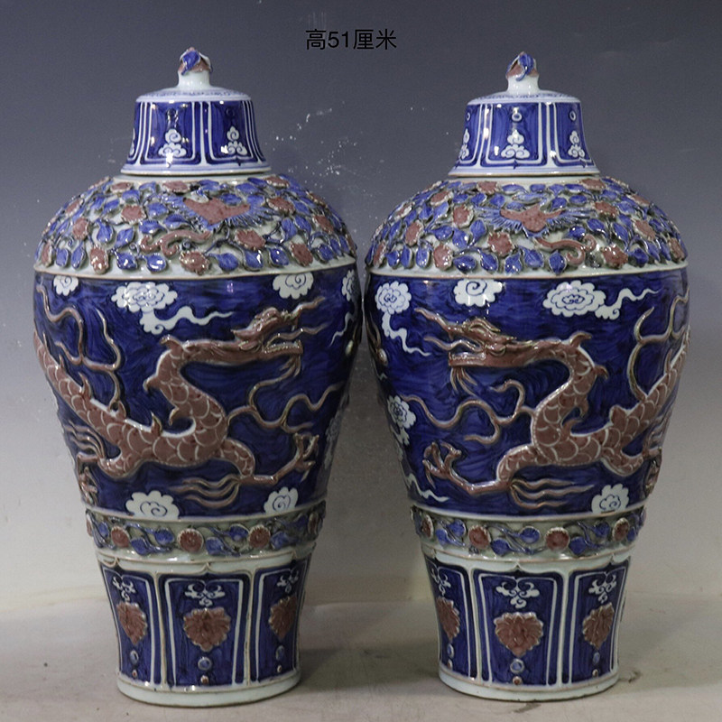 元青花瓷器釉里红捏花龙纹梅瓶一对古董古玩包老瓷器旧货老货收藏