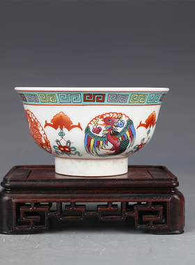 粉彩龙凤纹景德镇碗五六七老厂瓷国营瓷厂瓷器民族碗包老瓷器老货