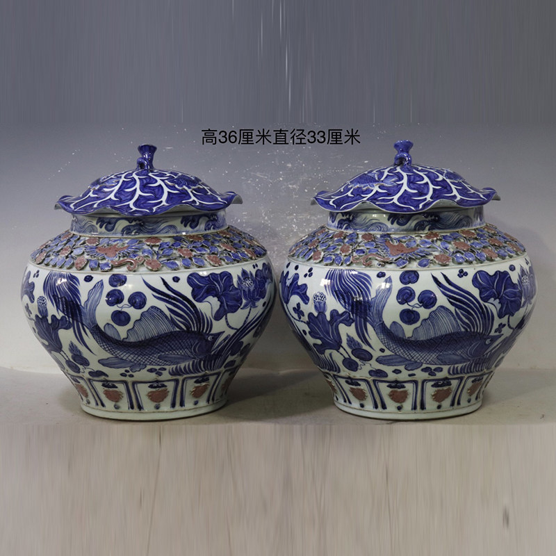 元青花瓷器鱼藻纹荷叶盖罐一对古董古玩包老瓷器旧货老货收藏摆件