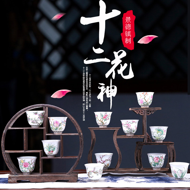 景德镇陶瓷器仿古瓷器珐琅彩粉彩十二花神杯茶杯收藏瓷器古董古玩