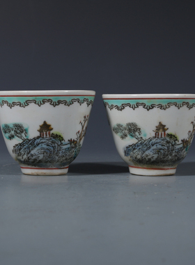 民国粉彩山水纹茶杯一对古董古玩收藏品保真包老瓷器老货摆件