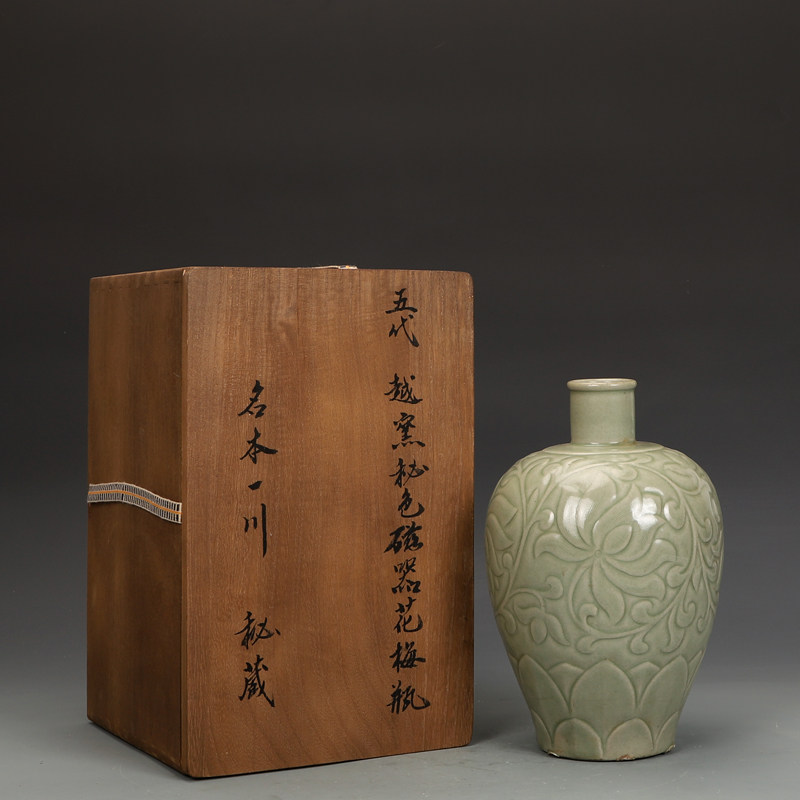 五代越窑秘色瓷雕刻花卉梅瓶古董古玩旧货老货收藏摆件