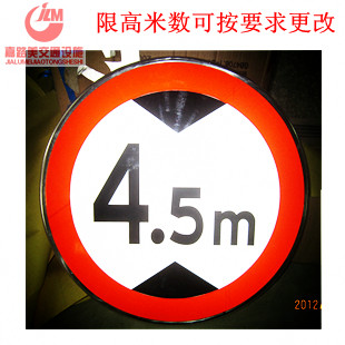 ÏÞ¸ß4.5·´¹â±ê־ů ½»Í¨Ö¸Ê¾ÅÆ ÏÞËÙÅÆ Ö±¾¶40ÀåÃ×Ô²ÅÆ ¿É¶¨×ö