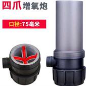神阳增氧炮免电增氧泵增加溶氧设备鱼池专用增氧低音环保爆氧