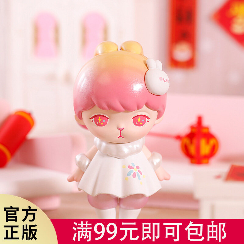 bunny兔子恭贺新禧系列手办盲盒popmart泡泡玛特女生新年礼物摆件