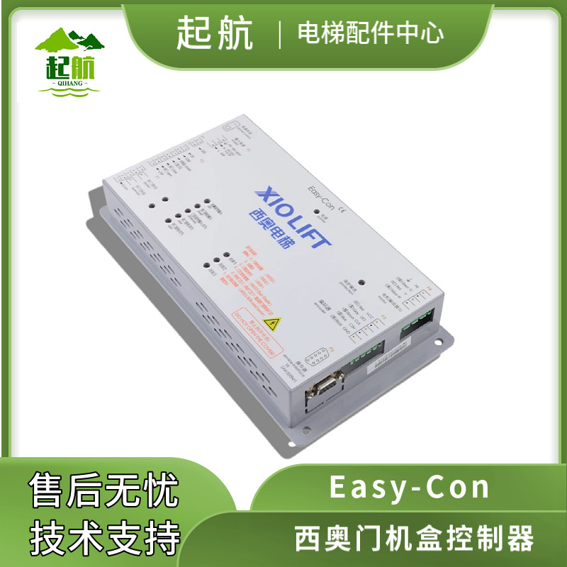 西奥电梯门机变频器EASY-CON图片