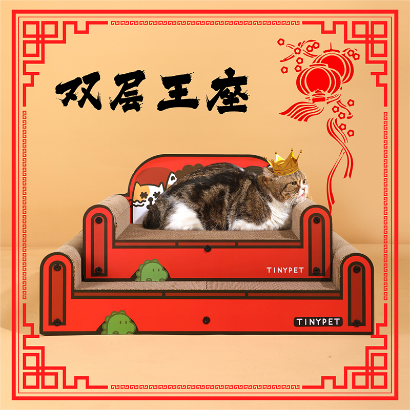 Tinypet小芥全家福沙发猫抓板