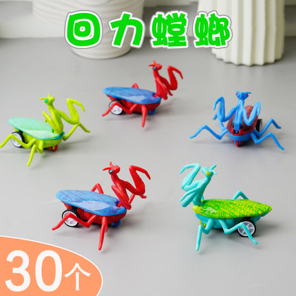 回力螳螂小玩具创意可以昆虫仿真卡通好玩的新奇特儿童礼物奖品